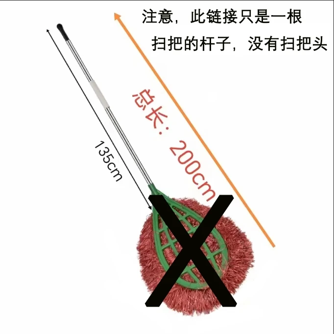 环卫大扫把家用院子庭院加长扫帚厂房长柄笤帚公园大马路清洁神器