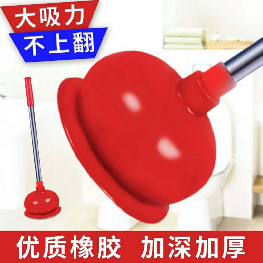 马桶刷马桶疏通器马桶搋子马桶吸管道疏通器马桶刷子卫生间清洁刷