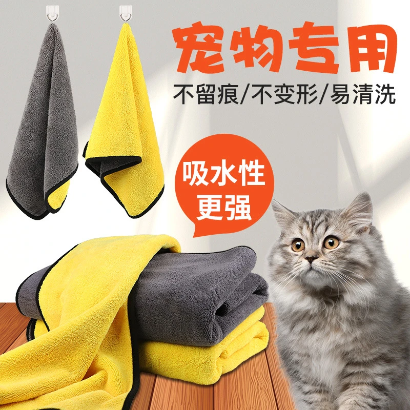 宠物吸水毛巾狗狗猫咪用洗澡速干浴巾大号强力超擦干神器用品清洗