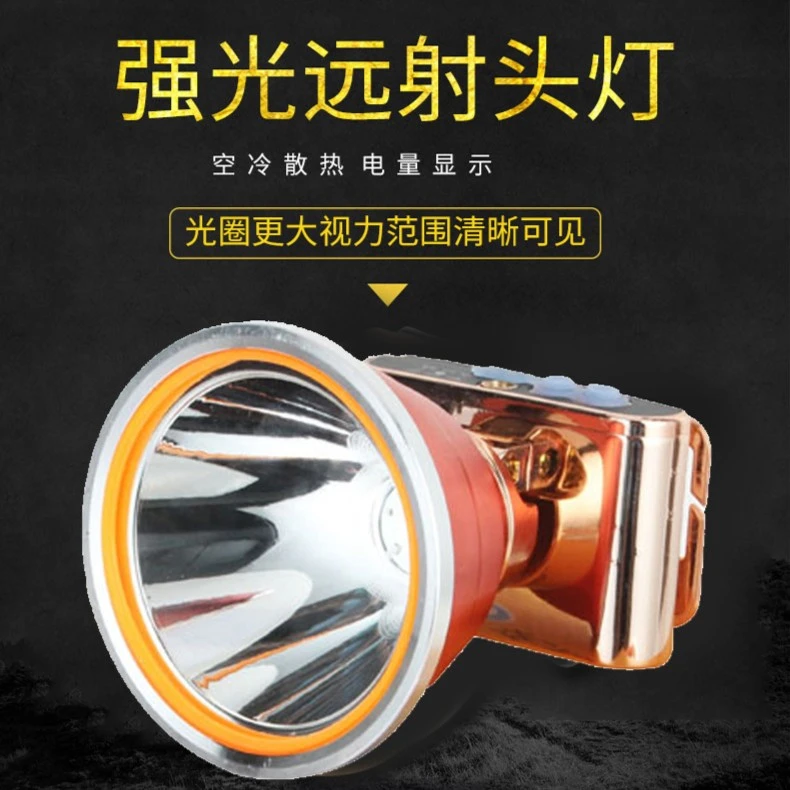 GWANG户外LED强光头灯钓鱼农活赶海作业跑步露营防水远射高亮头戴