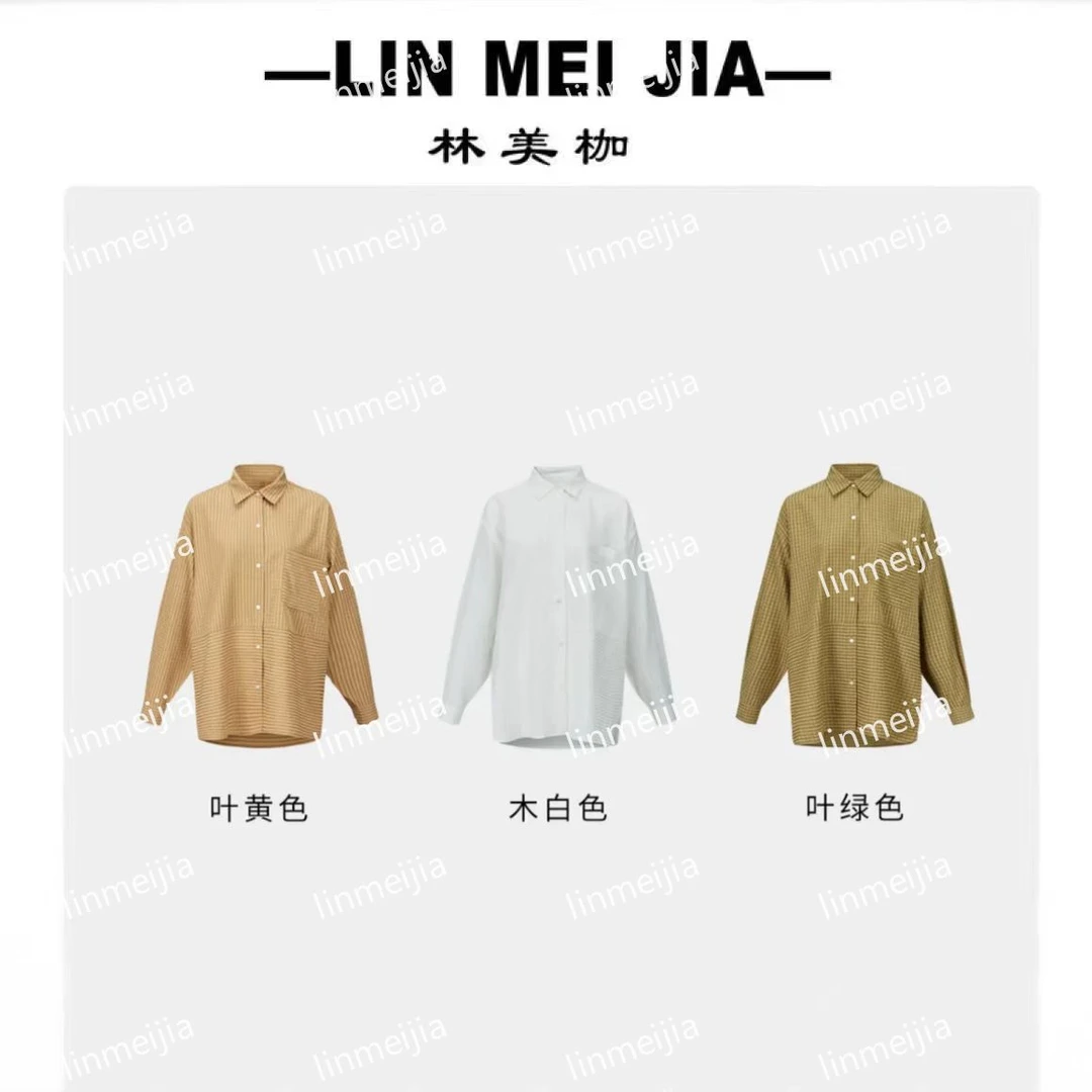 【林美枷】帕米尔衬衫（无刺绣 介意勿拍）