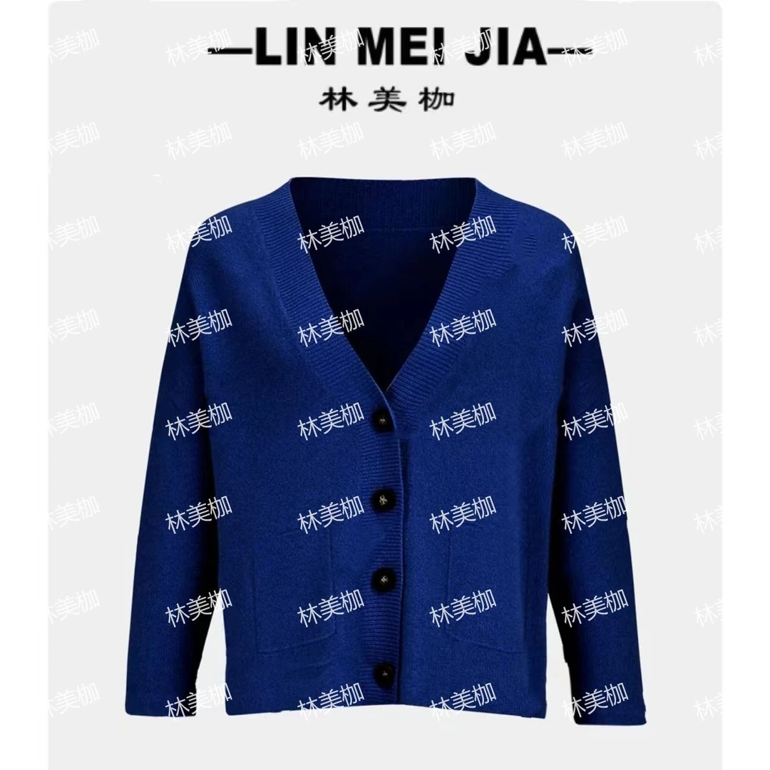 【林美枷】蓝色多瑙河开衫-1OO绵羊毛