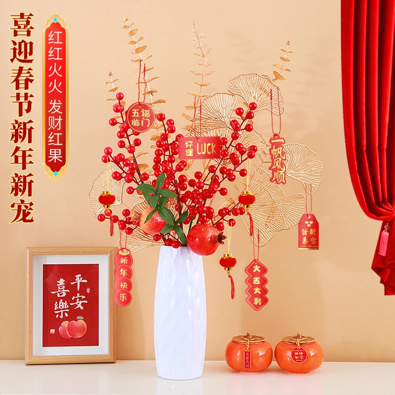 【南风专属】新年装饰发财果仿真花客厅餐桌年宵花白盆【福气满满】
