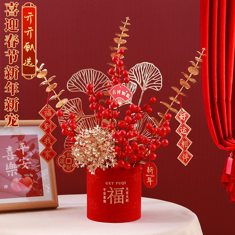 【买一送一】小福桶乔迁开业新年发财红果轻奢高档客厅仿摆件