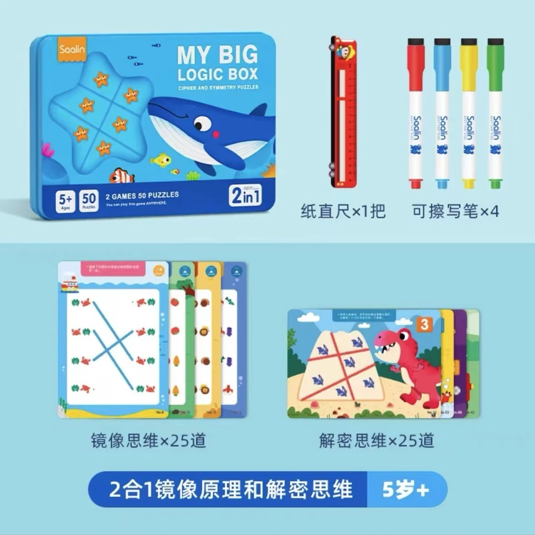 2合1镜像原理和解密