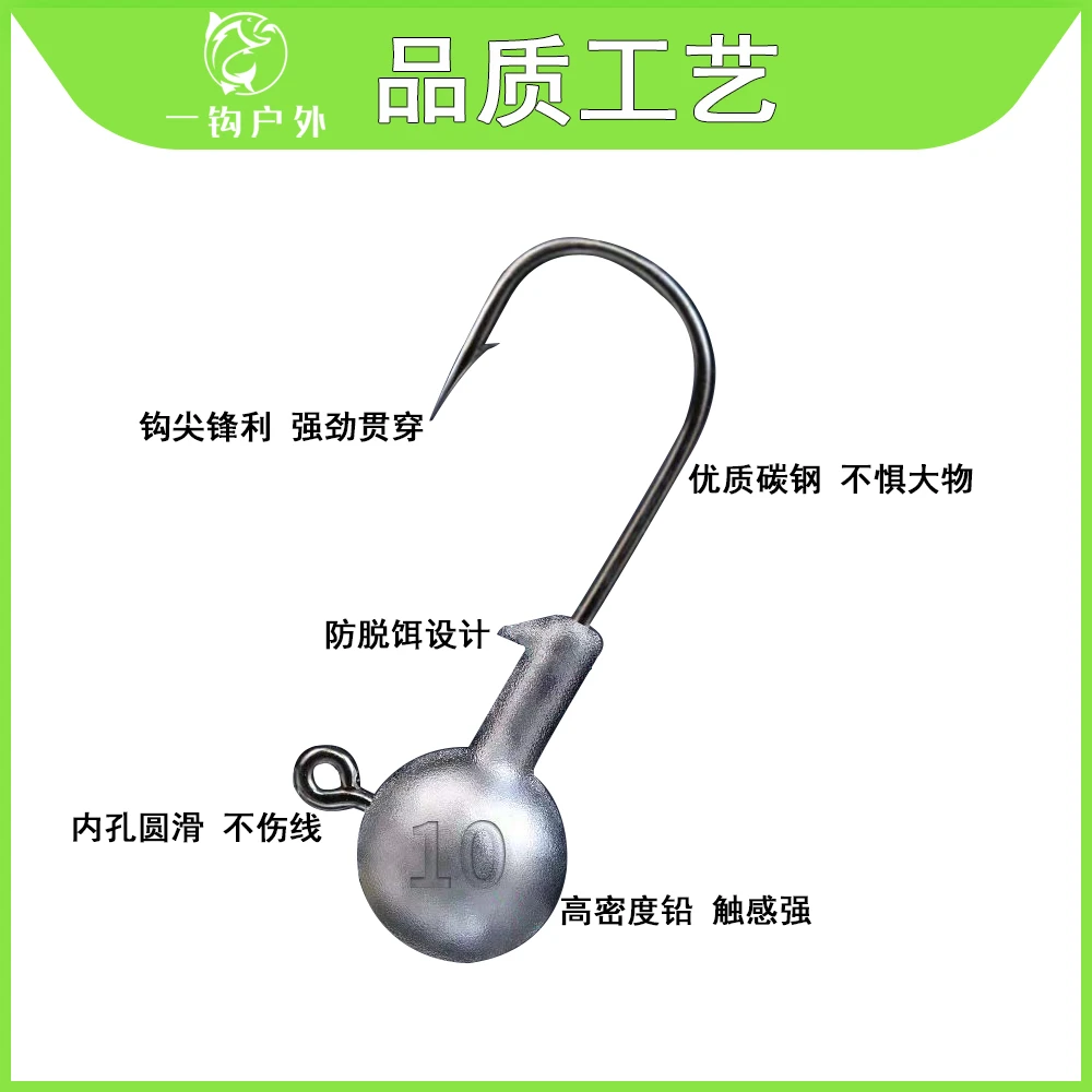 铅头钩路亚假饵鳜鱼鲈鱼海鲈翘嘴压扁加强碳钢铅头钩
