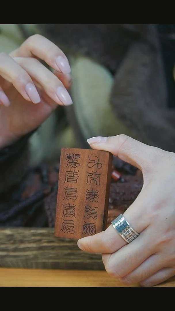 【闪购商品】木头十字五雷471牌子