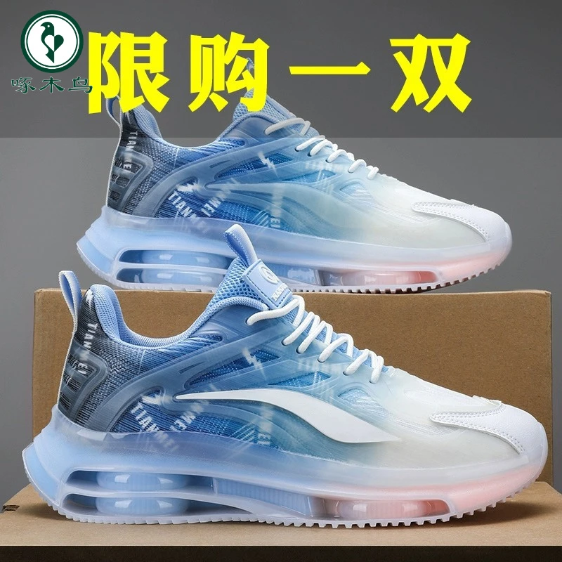 啄木鸟正品正版返潮复古男鞋夏季透气新款休闲跑步运动气垫老爹鞋