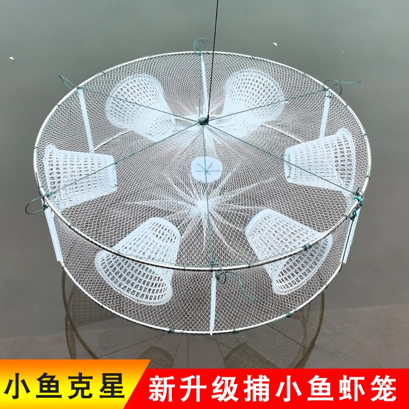 捕麦穗工具抓小鱼网捞龙虾捕虾笼大全渔网儿童捉黄鳝泥鳅网笼神器