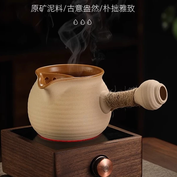 复古围炉煮茶壶罐罐烤奶茶壶侧把壶功夫茶具可明火炭炉电陶炉
