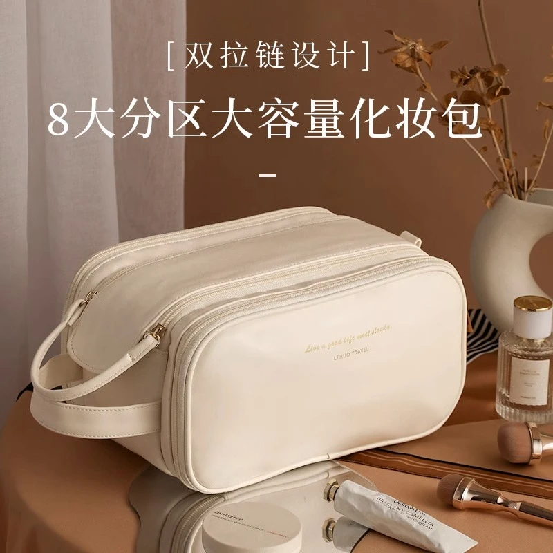 2023新款化妆包双拉链女大容量便携旅行高颜值洗漱品化妆刷收纳袋