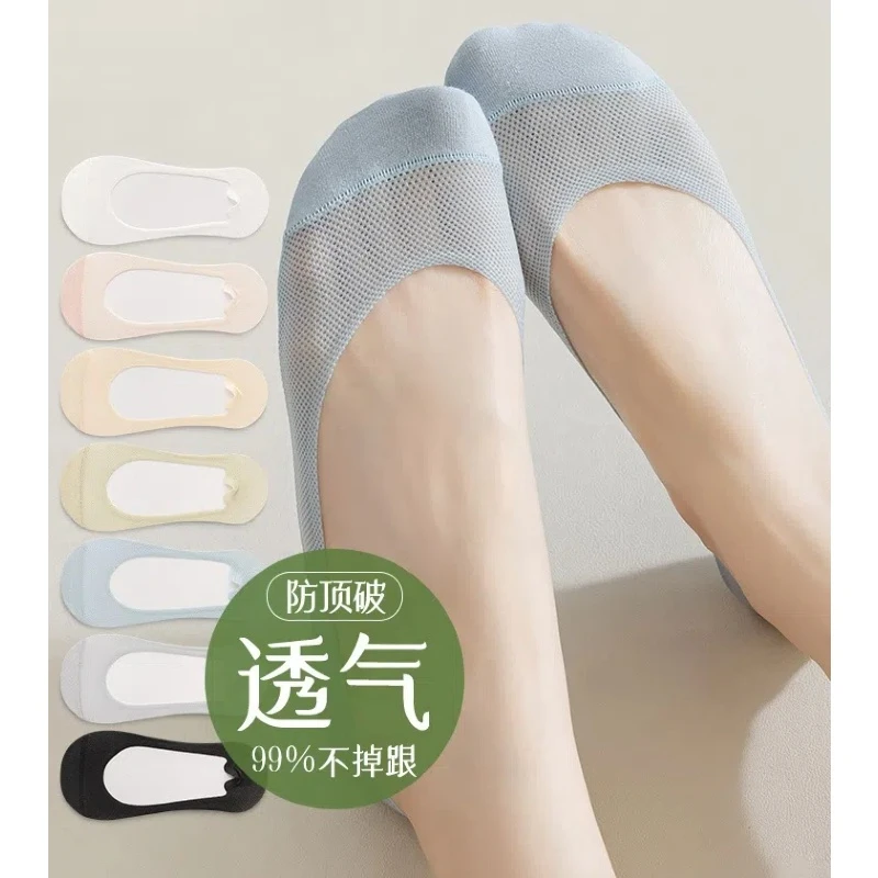 女船袜夏季薄款防滑不掉跟袜套短袜高跟鞋袜子夏天冰丝浅口隐形袜
