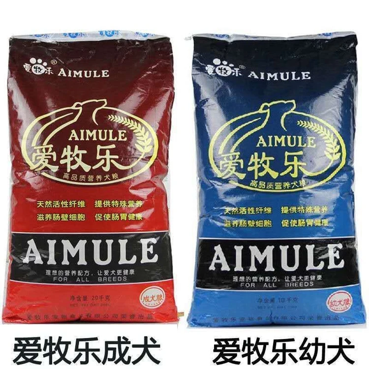 爱牧乐狗粮 中大型犬全犬种通用成犬幼犬粮狗粮大包装