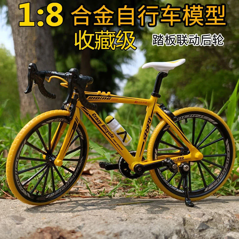 山地自行车弯把合金车模型摆件礼物玩具1:8