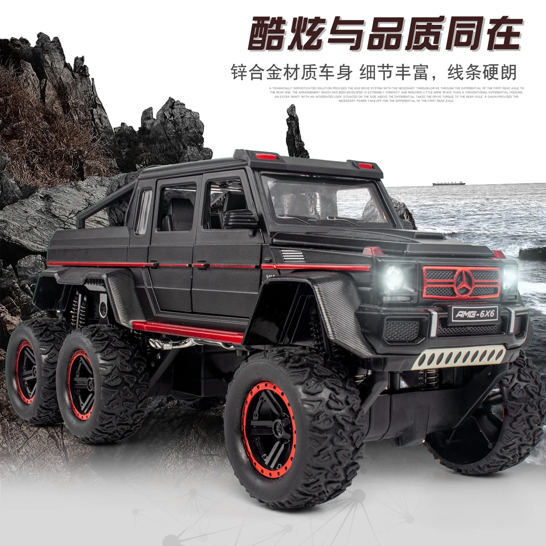 1:22仿真奔驰大G63合金汽车模型声光回力越野四驱车送礼摆件