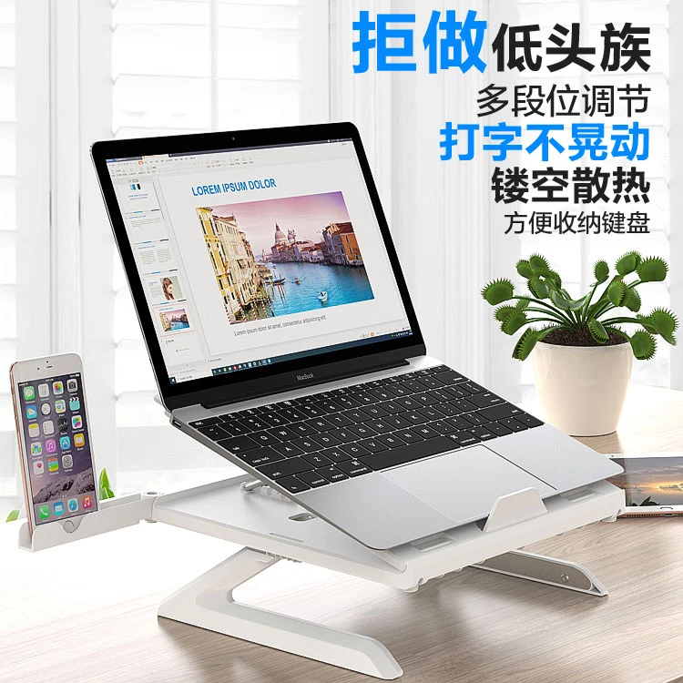OImaster/我爱谋思特笔记本支架散热悬空增高便携升降折叠立式ai