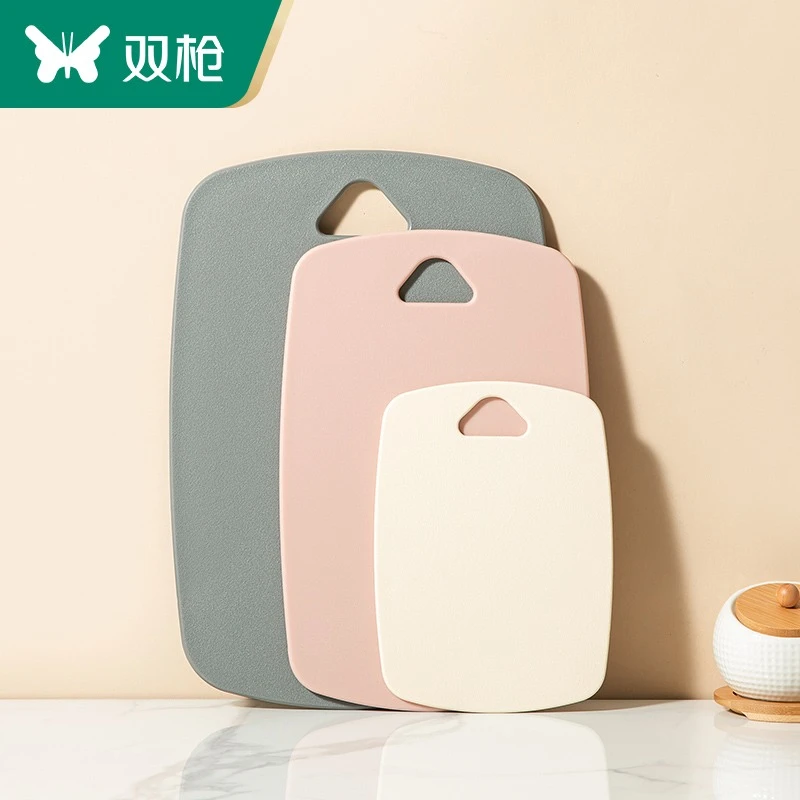 双枪菜板塑料抗菌防霉小砧板家用厨房案板水果宿舍宝宝辅食切菜板