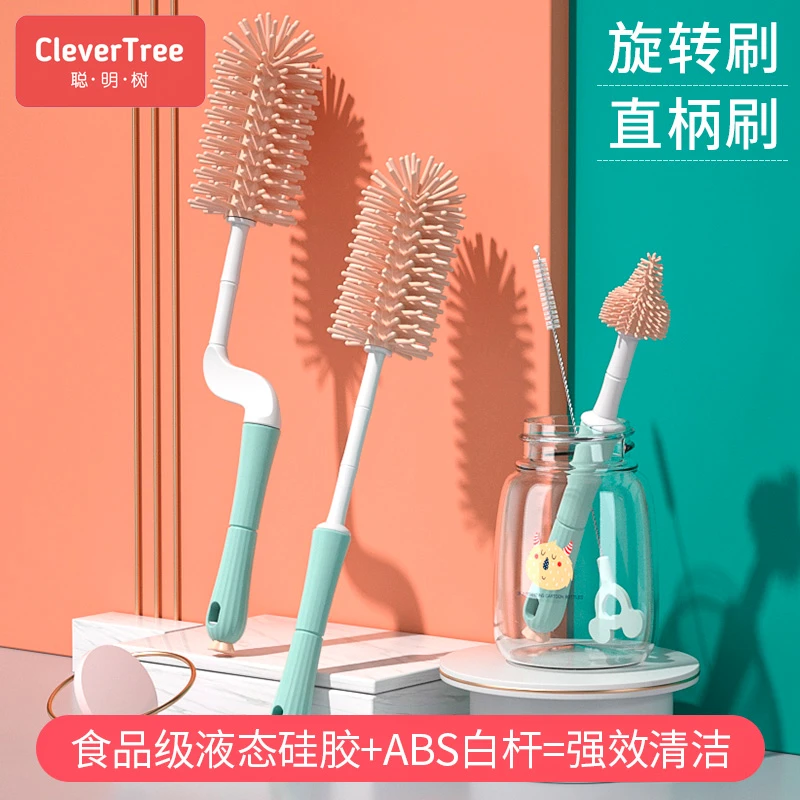 硅胶奶瓶刷新生婴儿洗奶瓶涮子宝宝吸管奶嘴刷清洗神器清洁刷套装