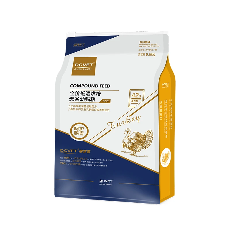 那非普DCVET低温烘焙猫粮DC系列6.8kg全价无谷生骨肉冻干主粮