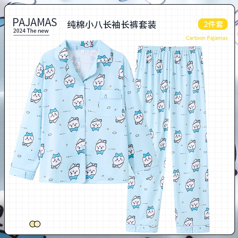 chiikawa小八纯棉睡衣春秋款长袖学生可爱卡通吉伊卡哇家居服