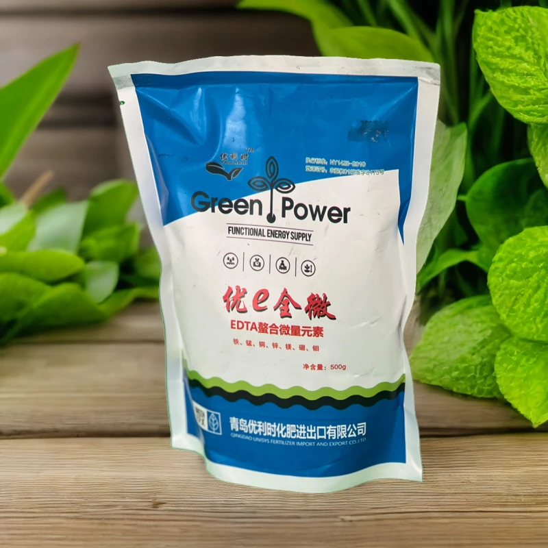 微量元素优e全微EDTA螯合溶解好复配广减少黄叶弱棵僵果小果喷施