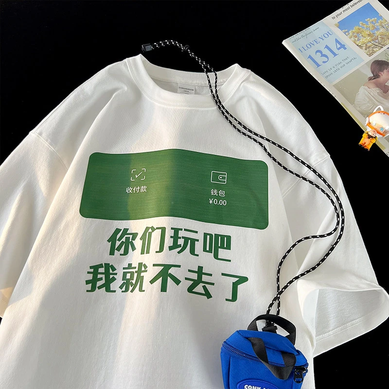 港风ins趣味印花短袖T恤男夏装百搭大码潮流搞怪风宽松圆领半袖