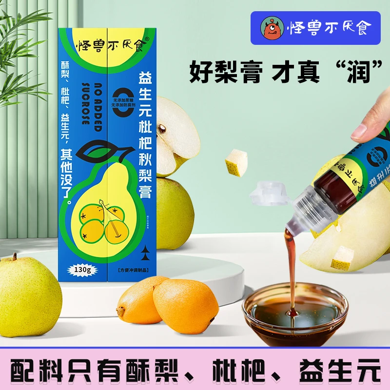 怪兽不厌食益生元枇杷秋梨膏 浓缩清润便携 方便冲饮