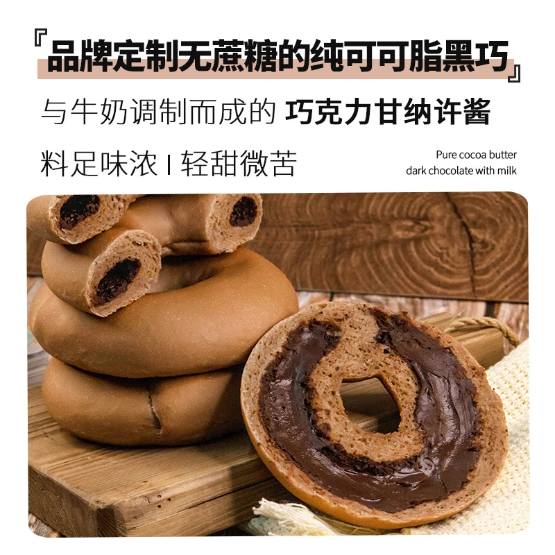 【自播专属】怪兽不厌食0蔗糖定制夹馅米欧包健康代餐早餐轻食