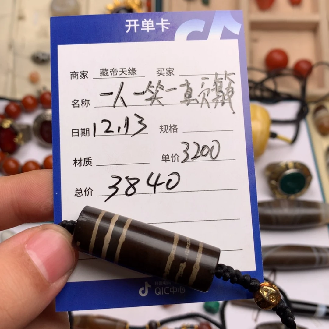 【闪购商品】玛瑙/玉髓无未镶嵌一****簸