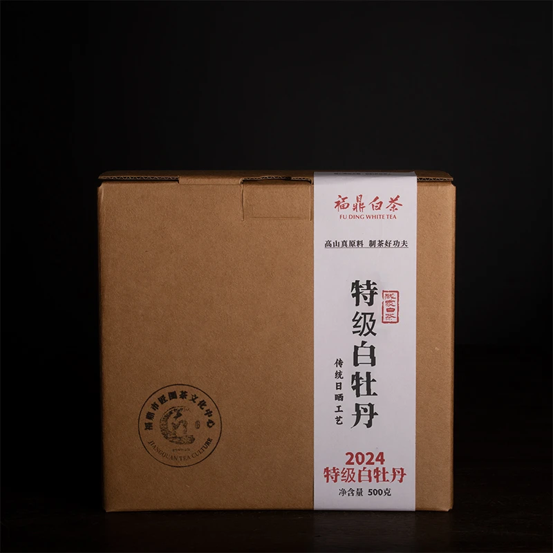 福鼎白茶 2024特级白牡丹 高山日晒白茶 福鼎老工艺白茶