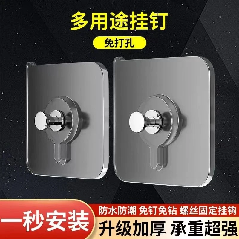 无痕挂画神器免打孔挂钩无痕钉强力承重相框婚纱照专用钉墙上粘钩