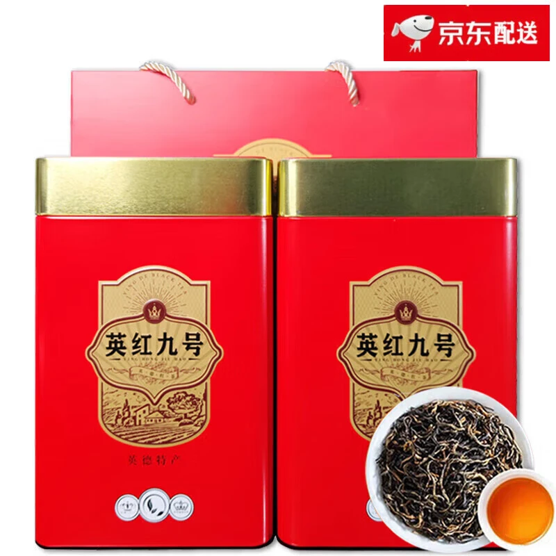 广东红茶特产1959英红九号茶一级甘醇蜜香浓香型英德茶叶好茶茶品