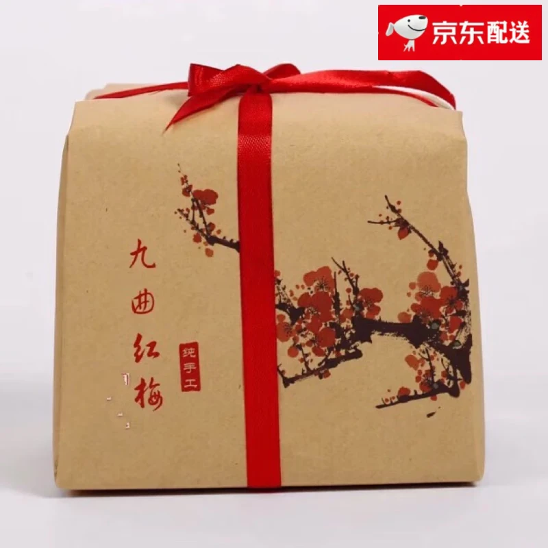 2025年杭州特产正宗本地九曲红梅雨前龙井红茶牛皮纸包装香浓冲泡