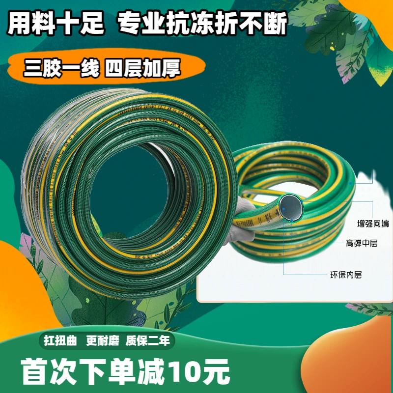 自来软管水管防冻折不断蛇皮管4分6分农用浇地浇菜浇花防爆管水带