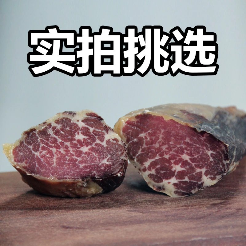 珍骋云南特产寻甸牛干巴雪花牛肉干巴直播现拍