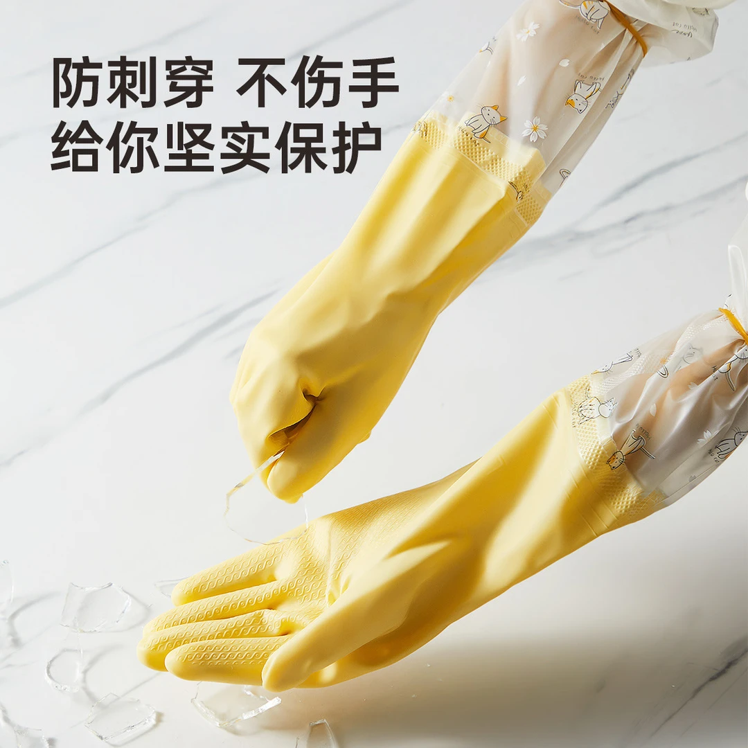炊大皇家务洗碗手套厨房乳胶加绒冬季耐磨耐用家用防水清洁洗衣服