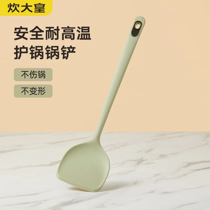 炊大皇硅胶锅铲厨房用勺子菜铲家用不粘锅厨房用食品级耐高温长柄