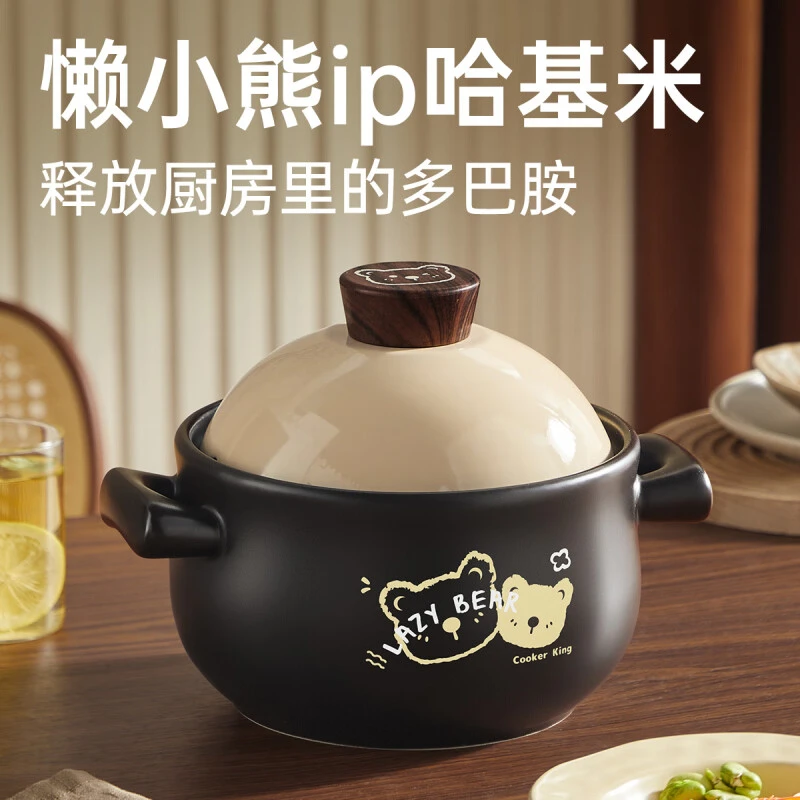 炊大皇陶瓷煲冷热炖汤锅煲仔饭炖锅家用养生锅耐用防烫双耳耐高温