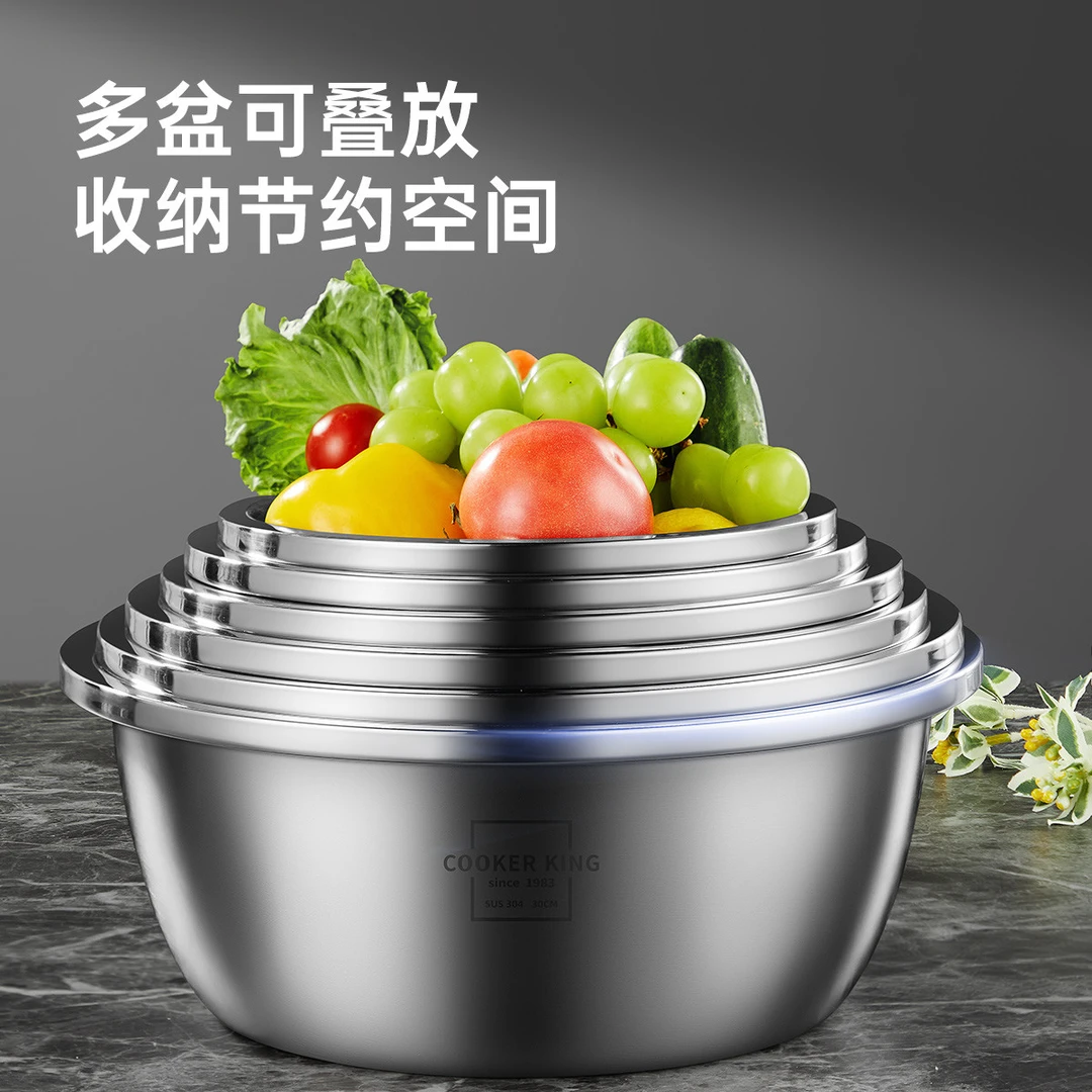 炊大皇304不锈钢盆家用和面盆加厚厨房打蛋揉面洗菜沥水篮漏汤盆