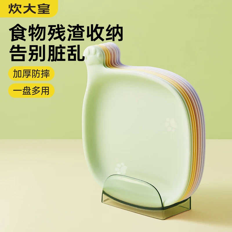 炊大皇水果盘零食碟子备菜盘糖果盘骨碟瓜子盘点心盘干果碟吐骨盘