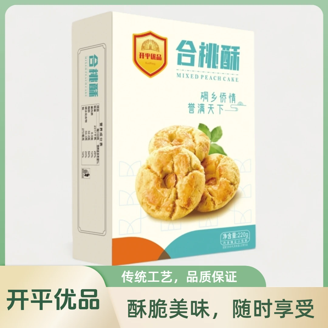 【开平优品】休闲零食合桃酥（新旧包装随机发货）