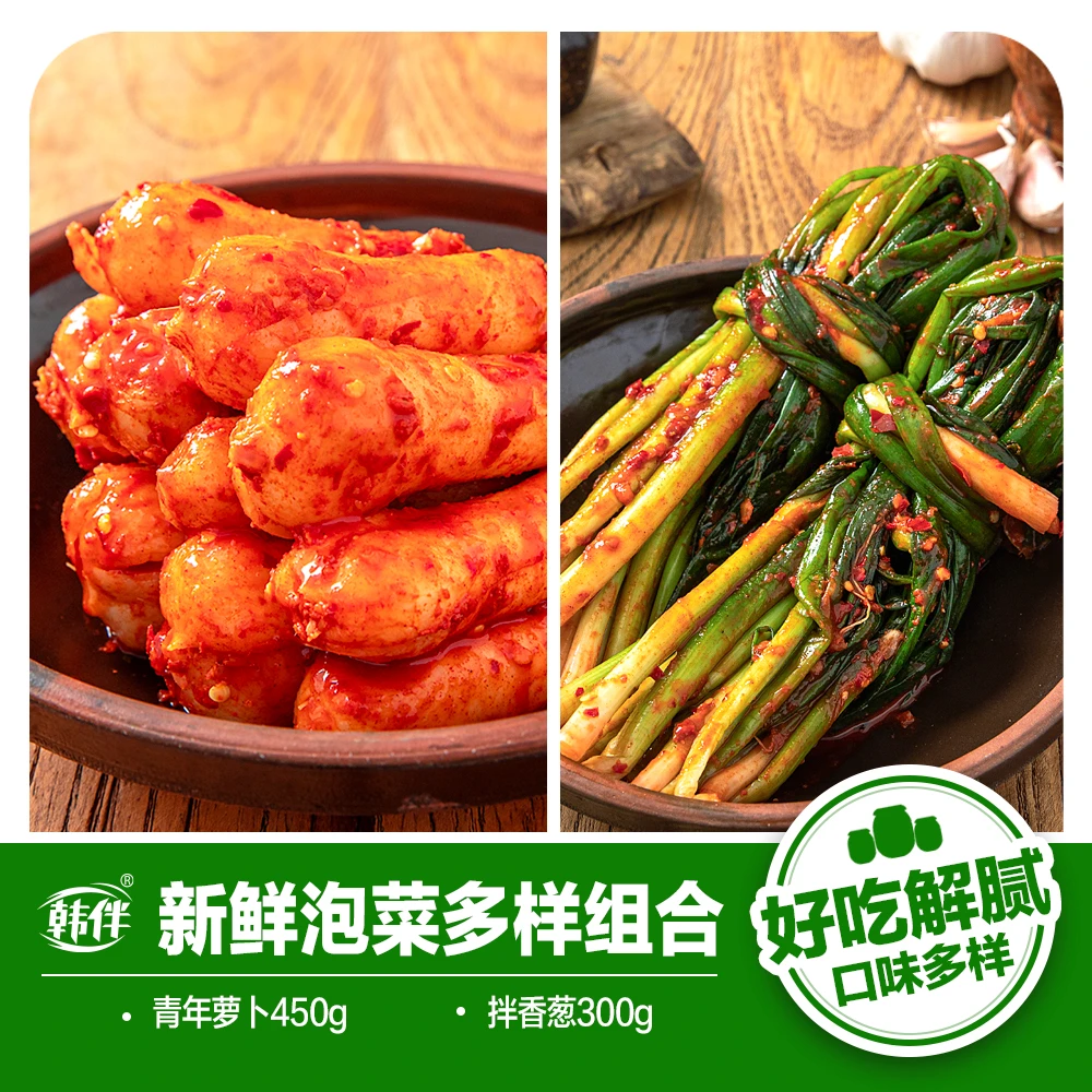 韩伴泡菜【组合装】桔梗辣白菜青年萝卜葱延边土特产朝鲜族泡菜即食