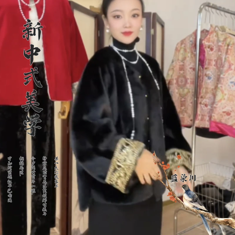 新中式加厚保暖国风外套女2024秋冬新款气质宽松保暖毛毛上衣