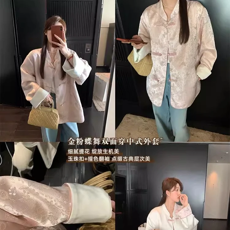 【现货秒发-NAZ大码定制】新中式名媛国风轻熟外套