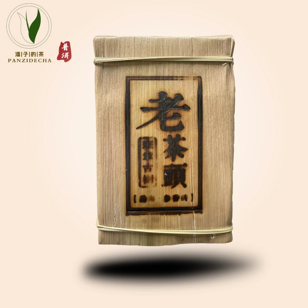 【董事长私藏】2014年班章古树老茶头普洱茶熟茶1000g