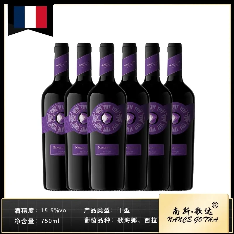 南斯歌达灵魂谷干红葡萄酒750ml*6.SP