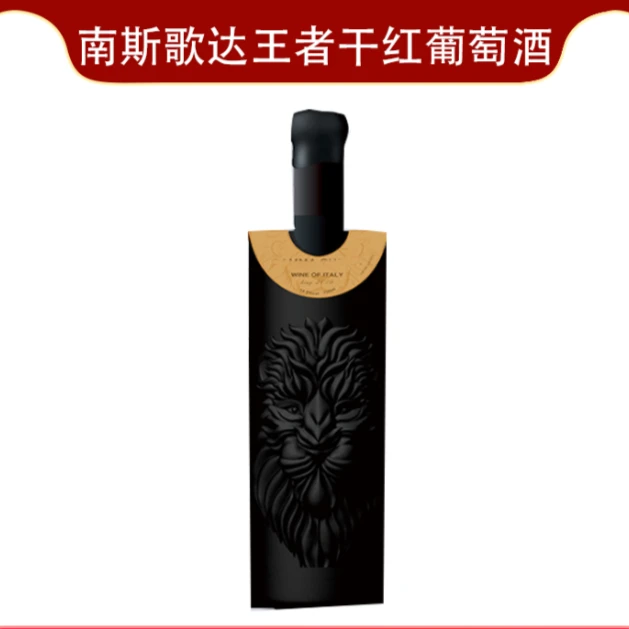 南斯歌达王者干红葡萄酒750ml单支.SP