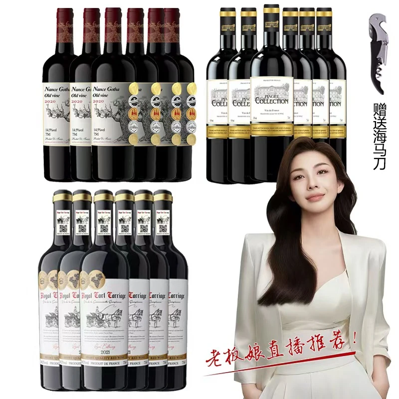 岁月老藤18支红酒组合750ml*18瓶.YL