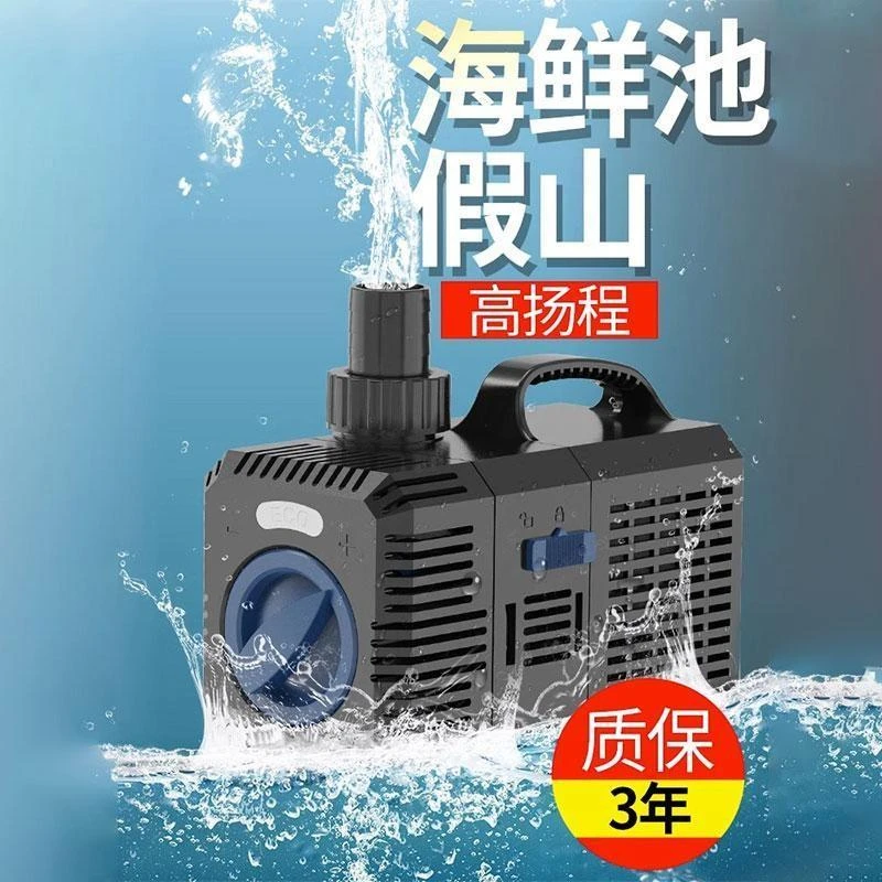 海鲜池泵变频鱼池循环水泵高扬程大流量海水喷泉抽水泵