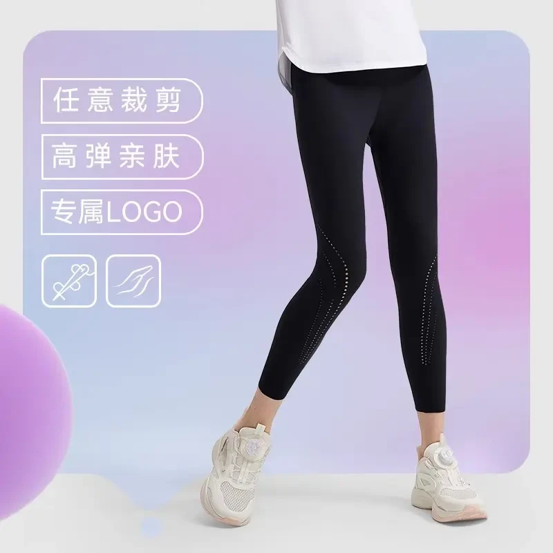 安踏儿童糯弹针织打底裤新款女童跑步体操瑜伽紧身裤362427711